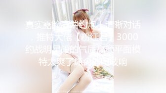 ❤️对白淫荡，极品女神【艾小青】，亚太负责人女经理谈业务勾引客户啪啪，道具肉棒全程骚叫不停