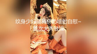 【新片速遞】潜入商场一路跟踪偷拍 儿童艺术中心美女前台的小黑鲍