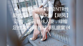 国产CD系列伪娘Luminia女仆网袜自插18cm假JJ高潮射精