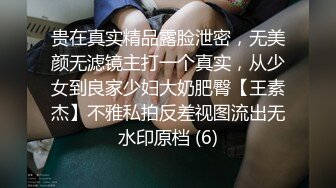 真正操到了一只水逼 这有都能喷 一碰就喷 一插就喷 操个逼像玩水枪 最后射了她一嘴补补营养