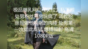 STP17436 3000网约175兼职车模，极品女神蜂腰翘臀白嫩美肤，小陈头近景掰穴鲍鱼清晰，激情啪啪视觉盛宴