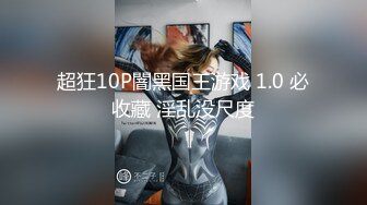 高端頂級 稀有貴圈極品Cospaly推特女神钛合金TiTi道家《鬼神錄》罕見題材 三點全露 勁爆胴體真是精品