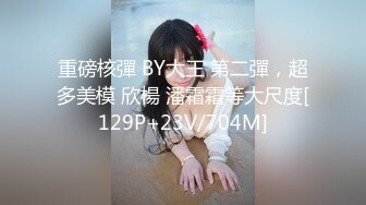 《反差萝莉✿极品调教》卡哇伊清纯系百变COSER网红嫩妹【喵酱】定制私拍，卡通装户外露出口交啪啪内射边玩边做人形小母狗