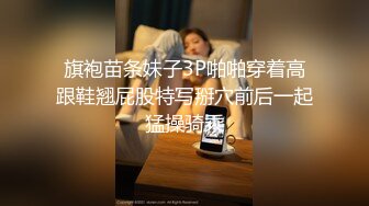 极品风骚露脸反差婊ViViqinglv私拍，制服高跟黑丝喜欢邀单男3P4P前后夹击