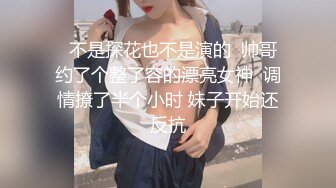 STP32393 【最新性爱重磅核弹】国宝级女神『Couple』超高价性爱私拍 极品尤物3P内射 前裹后操 爆乳乱颤 VIP0600