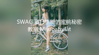 大陸AV劇作：墮落少女 工作失誤以身抵債清純欲女主播被男上司脅迫穿網襪情趣強制啪啪口爆 720p