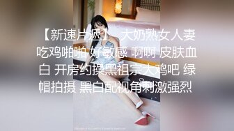 【重磅】顶级大神【dulianmaomao】大学妹+2少妇 未流出