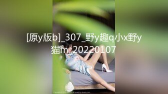 【新片速遞】   颜值女神❤️【徐璐鹿】03小夢莉~约啪炮友被爆艹~鸡巴不够爽~手指加假屌❤️狂插淫穴~骚死啦！！