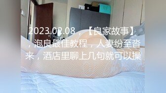 089_(sex)20230814_小萝莉05_2