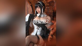 STP26341 【火爆推荐??多人乱战】七彩女神『18岁梦涵宝贝』 涵涵找表妹双飞挑战黄毛小哥 轮番内射娇嫩肉体 VIP0600