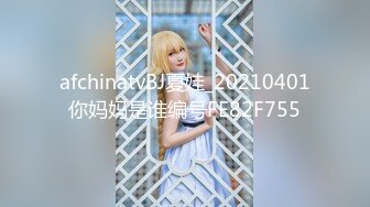 乖乖清纯小学妹『FuWaChan』各种反差行为❤️清纯唯美的脸蛋，实则内心空虚淫荡不堪，满足一切性幻想