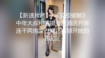 甜美邻家妹妹型可爱萌妹,颜值惊人,父母眼中乖乖女形象,张开腿反差无比