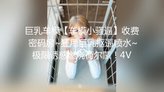 十月最新推特收费群流出男扮女装潜入水上乐园偷拍美女换衣洗澡人间绝色姐妹花