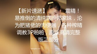 猥琐男下药迷翻公司新来的美女同事带回酒店换上黑丝各种玩弄