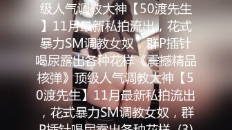 21岁江苏的大学生，身高167，已经被三个人操作，喜欢被大鸡巴的干，外表根本看不出来这么浪