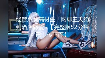 最新性爱泄密推特大神EDC震撼新作-极品爆裂黑丝OL制服女友回家就被大屌男友爆操 内射流精