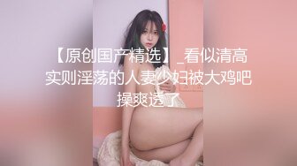 《极品反差✅淫妻泄密》露脸才是王道！推特温柔贤惠型娇妻mumi私拍第二季，表里不一大玩性爱，调教露出道具紫薇纯纯小母 (17)