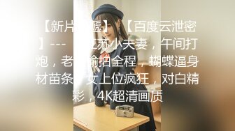 蜜桃传媒 pme-089 乱伦小姑高潮无数次-张敏娜