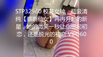 皇家華人 KM010 高傲騷底女DJ 現場NTR 孟若羽