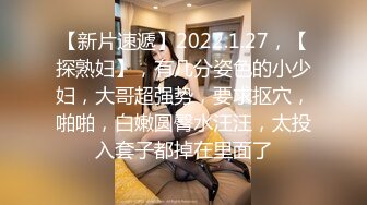  萝莉小姐姐，深夜，18岁少女和大叔户外车震，蜜桃臀后入冲击感真强