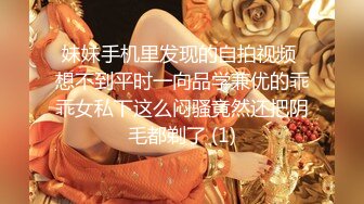 性感甜美小仙女小姐姐『樱空桃桃』 足球少女的浪漫邂逅：嫩足学妹的高潮！美乳丰臀超反差小姐姐