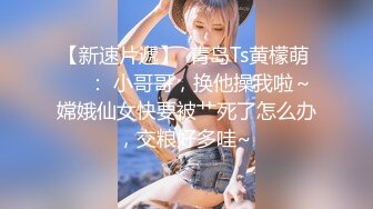 @Stripchat站 主播 『CNmode』『暖暖』 (51)