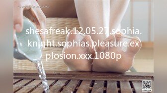 shesafreak.12.05.27.sophia.knight.sophias.pleasure.explosion.xxx.1080p