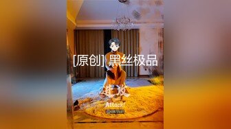 极品黑丝长腿御姐『你的Lisa姐』极品反差制服女神啪啪+炮击+玩穴 完爆以前 超社保