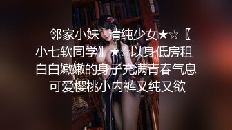 《极度反差重磅泄密》阅女无数PUA大佬约炮24岁诊所工作良家人妻骚婊说肉棒比她老公的大无套内射对话多超刺激