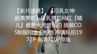 蜜桃臀女友『Seohoon』像母狗一样服从被各种抽插 白丰臀边抠穴边抽插滋滋冒水