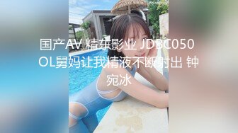 【美乳女神❤️高能预警】最新极品反差女神Miyo大尺度私拍流出 美乳丰臀 漂亮无毛嫩穴 高清私拍240P 高清720P原版