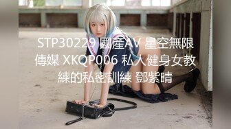 【MP4/HD】麻豆傳媒 MKYNG005 夏日夜總會 鑽入女兒的蜜窩 白思吟