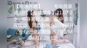 STP33367 外表清純新人美少女！笑起來超甜美！女仆裝道具自慰，按摩器震穴，嬌喘呻吟不斷，極度誘惑 VIP0600