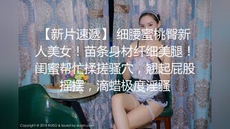 可盐可甜女菩萨，推特极品大奶美乳女神【糕糕】VIP私拍，可爱双马尾裸舞脱衣挑逗，诱惑难挡 (16)