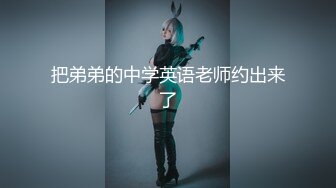 香蕉視頻 XJX204 美女主播的線下淫亂生活