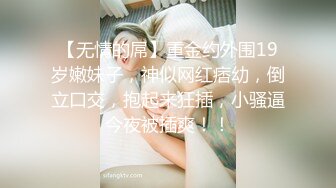 第一次见到这么小的无毛鸡巴