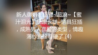 【Timepasserby】双飞淫荡姐妹花 口技足交服务肉棒 两个嫩穴不停抽插