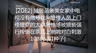 台湾性感健身网红伊娜身材是真的棒，直接化身成人肉飞机杯，让你飞上云霄的快感 (3)