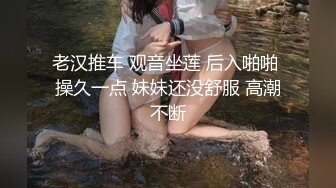 CD小熏✨ 极品美妖单人Solo特辑 阳具骑乘后庭爽倍快乐 前列腺高潮寸止快感崩坏 沦陷高潮上头1 (3)