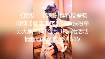 自收集抖音风裸舞反差婊合集第3季【1012V】 (764)