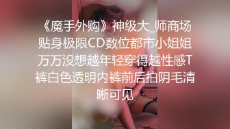 老凤祥珠宝银楼 近距离偷拍蜜桃臀小美女圆滚肥美大屁屁真诱人 原档流出