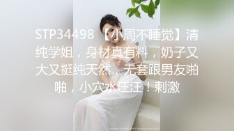 ⚫️⚫️露脸才是王道！顶级反差淫妻【小莹】超强SM调教，乳夹捆绑深喉母狗模仿新娘子啪啪