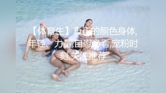 泰国华裔反差女模特「Perry」OF大尺度日常生活露脸私拍 BDSM男女通吃私下玩很大