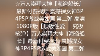 露脸爆操高颜值大学美女，超薄丝袜S型性感身材，狠狠狂肏到内射