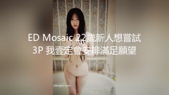 花椒现役极品大胸美女主播-娜美酱