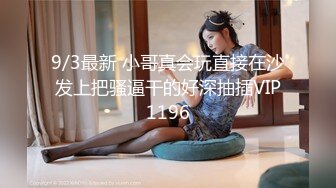 【推特博主027xixi】稀缺资源湖北绿帽侠夫妻 这么漂亮的老婆 一个人操腻了 叫来一个单男 去KTV唱K一起玩老婆 有露脸