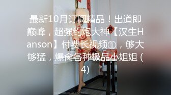 《精品珍藏推荐》曾网络疯传的珠海艺术学院高颜值美女王D瑶事件勾引闺蜜男友大量不雅自拍视图流出完整全套456P (3)