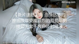 性感牛仔裤漂亮妹子，互摸舌吻近距离屁股特写 第二场1