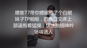 【新片速遞】  无毛逼黑丝女友全程露脸大秀直播，让旁边小哥调教听狼友指挥玩弄骚穴，奶子比心淫声荡语撩骚狼友精彩又刺激[1.12G/MP4/03:31:10]