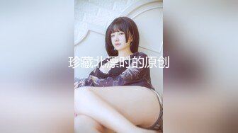 【新片速遞】⚫️⚫️网红瓜爆料！抖音26万粉女神【周大萌】首次真Q实弹流出，与金主口交啪啪女上骑乘呻吟声销魂，嗲叫爸爸操我用力好爽